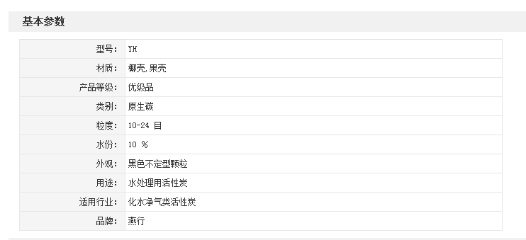 QQ截图20150914150627