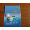 乐美Ф50液面履盖球，悬浮球，球形填料