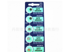 求购 纽扣电池 手表电池