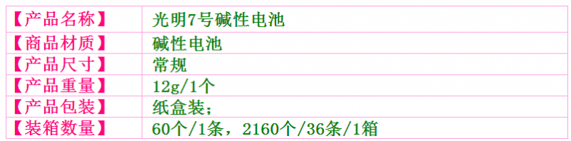 QQ图片20150917174313