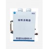 HS-2型缓释消毒器 水杀菌消毒设备