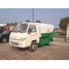 福田福锐3立方密封垃圾车 程力专汽