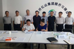 仟亿达碳资产交易 低碳减排的首要选择!