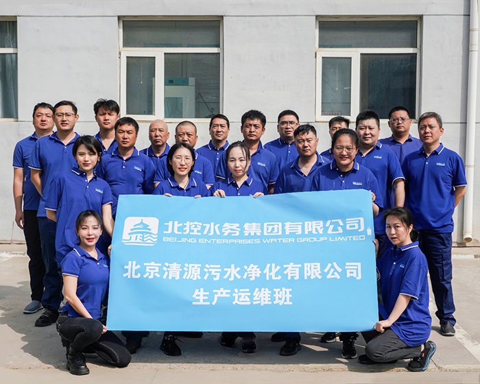 “2024年北京市工人先锋号”,北控水务这个班组榜上有名 “2024年北京市工人先锋号”,北控水务这个班组榜上有名