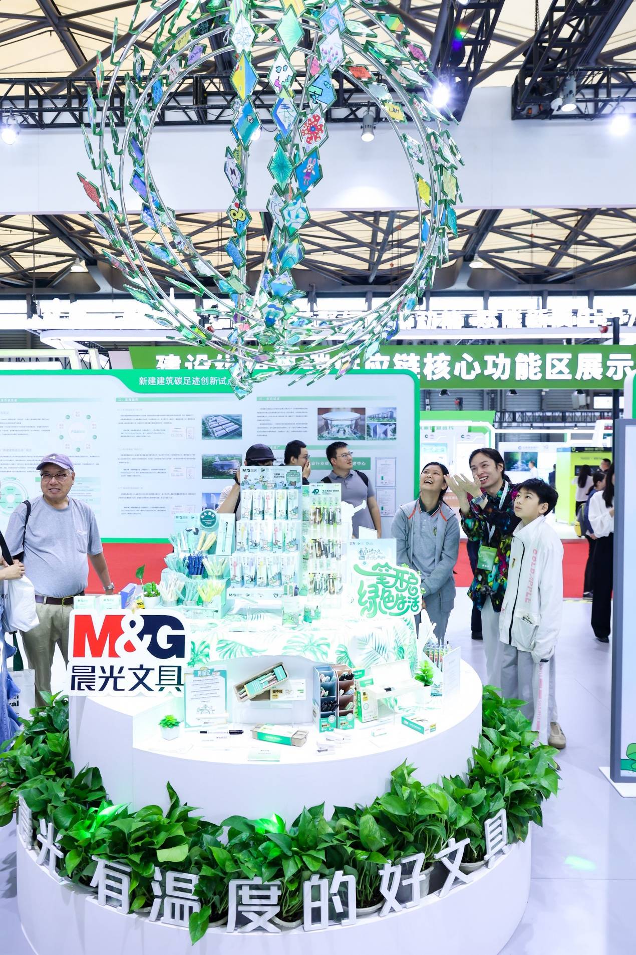 一笔开启绿色生活 晨光携环保艺术作品亮相2024上海国际碳中和博览会 一笔开启绿色生活 晨光携环保艺术作品亮相2024上海国际碳中和博览会