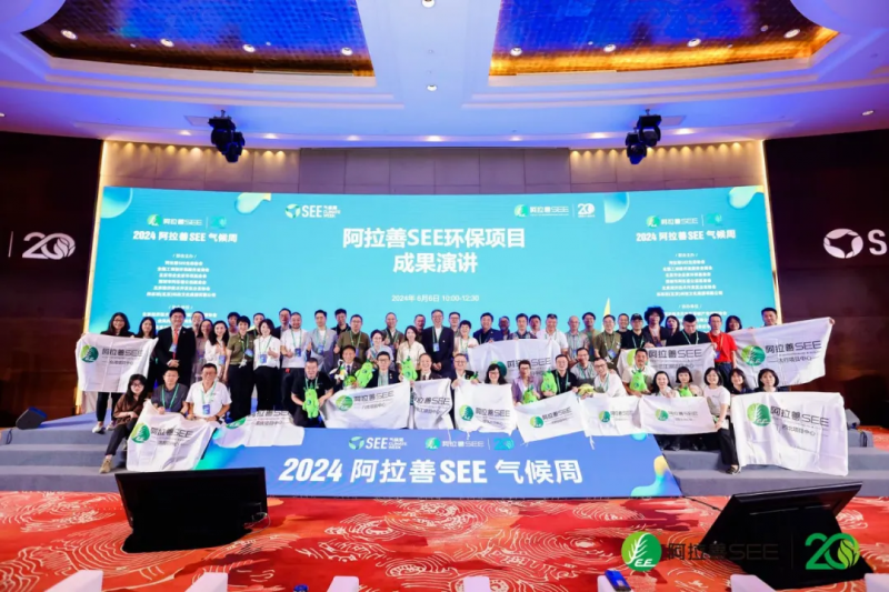 从飘雪的松嫩平原,到麦浪声声的鱼米之乡,从东海崇明的漫天飞鸟,到烟波浩渺中起伏的江豚,从格拉丹东的雪域精灵,到南海深蓝下的海龟,阿拉善SEE几乎守护着神州大地的每一个关键生态位。 从飘雪的松嫩平原,到麦浪声声的鱼米之乡,从东海崇明的漫天飞鸟,到烟波浩渺中起伏的江豚,从格拉丹东的雪域精灵,到南海深蓝下的海龟,阿拉善SEE几乎守护着神州大地的每一个关键生态位。