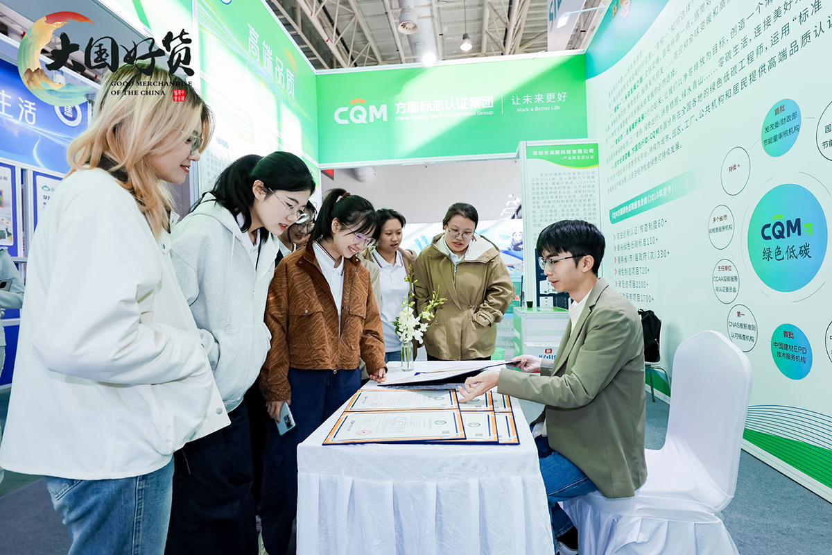 绿碳03.jpg 绿碳03.jpg