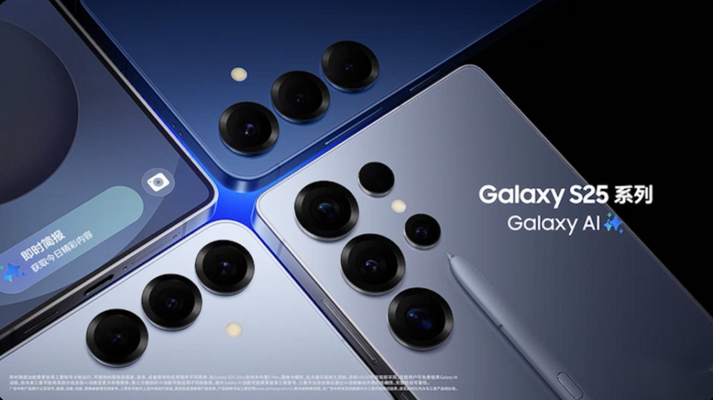 科技与环保的平衡:三星Galaxy S25系列助力手机新未来 科技与环保的平衡:三星Galaxy S25系列助力手机新未来