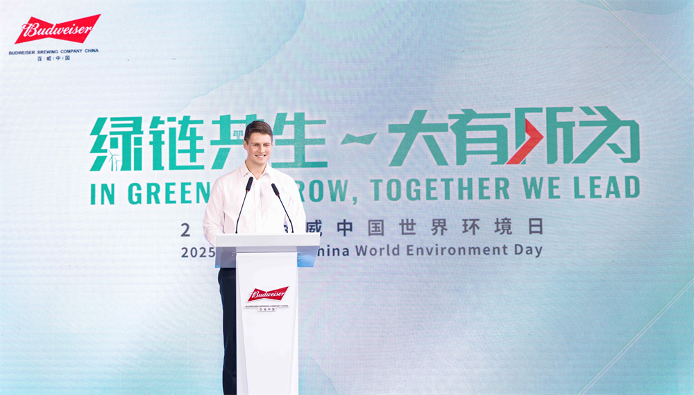 绿链共生 大有所为 “百威中国减碳联盟”于佛山正式成立 绿链共生 大有所为 “百威中国减碳联盟”于佛山正式成立