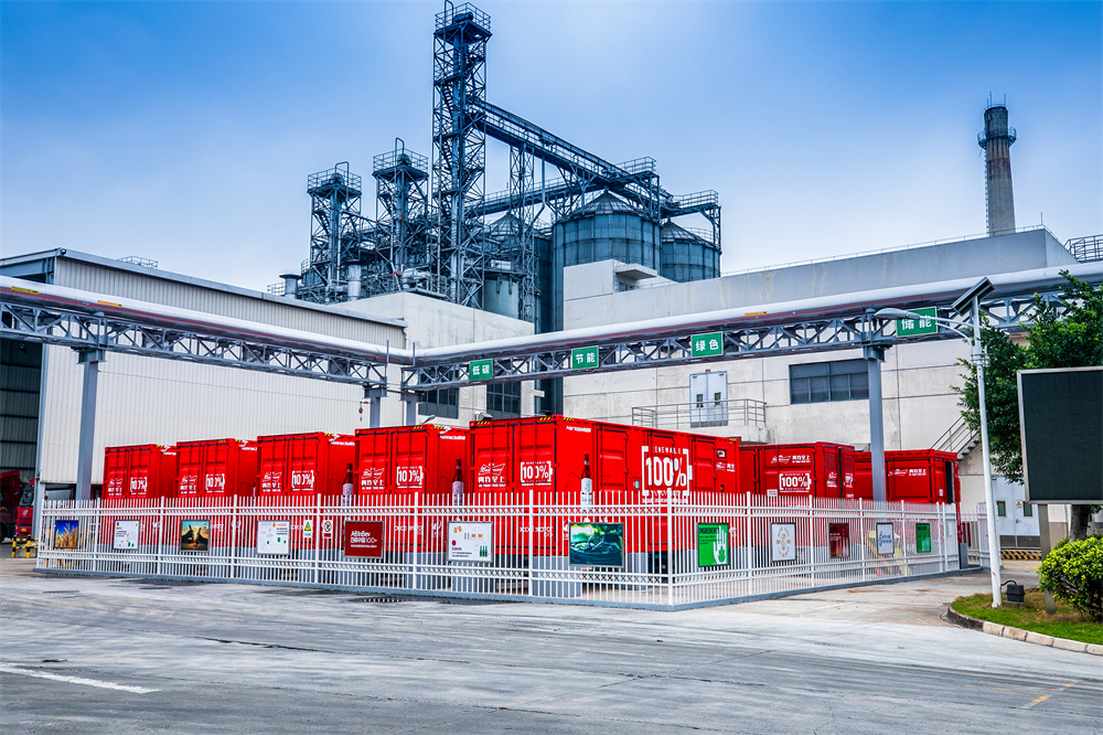 绿链共生 大有所为 “百威中国减碳联盟”于佛山正式成立