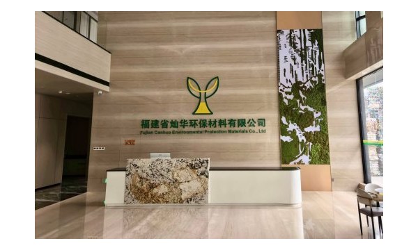 年产近30万吨！揭秘灿华的塑料再生智能化之路