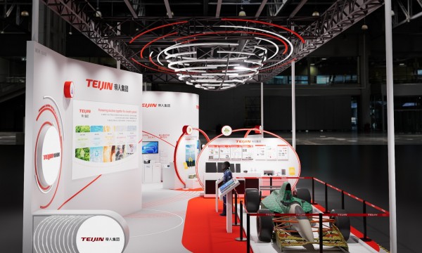 帝人集团在2025中国国际进口博览会上举办技术演讲会