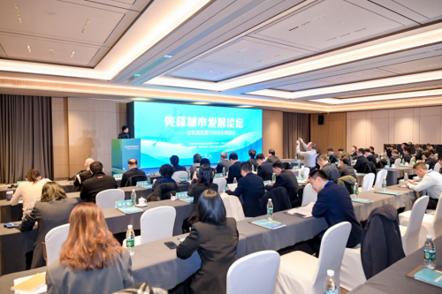 高灯科技出席先锋城市发展论坛,分享数字化助力绿色转型实践 高灯科技出席先锋城市发展论坛,分享数字化助力绿色转型实践